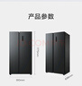 美的（Midea）605L对开门冰箱双开门智能变频一级能效节能家用电冰箱风冷无霜净味大容量 国家补贴20% BCD-605WKPZM(E) 双变频双循环款 实拍图