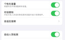Apple/苹果 AirPods 4(支持主动降噪)搭配无线充电盒(USB-C)苹果耳机 蓝牙耳机适用iPhone/iPad 四代 实拍图