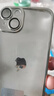 数据线保护套适用于苹果iPhone17promax原装20w充电器16/15/14/13防猫咬防折断防脏防尘防污 笑脸四件套*保护头+保护绳+2咬线器 实拍图