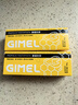 GIMEL蜂胶牙膏官方网 清新口气 glmel g1mel的蜂胶牙膏 广西柳州发货 实拍图