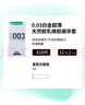 冈本（OKAMOTO）避孕套 003白金超薄10片+蓝金超润滑10片+粉金贴身超滑10片安全套 实拍图