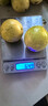果迎鲜黄金百香果20个装 新鲜热带水果 西番莲鸡蛋果 钦蜜9号单果40-60g 实拍图