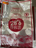 好想你 28°一级锁鲜枣500g/7袋 蜜饯果干红/灰枣新疆免洗即食可夹核桃 实拍图