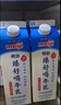 明治【国内奶源】醇壹牛奶 950ml+鼎醇牛奶900ml+臻好喝牛乳900ml 实拍图