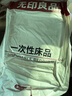 无印良品三件套旅行一次性床笠被套罩枕套加厚酒店床上用品单人款-巴洛克 实拍图