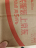 ZUEGG意大利进口 什锦果肉果酱分享装 冰淇淋面包搭档 100g(25g*4粒) 实拍图