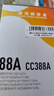盈佳 cc388a硒鼓大容量 适用于惠普m1136硒鼓 hp m126a硒鼓 p1108 p1007 p1008 m128fn打印机硒鼓单支装 上机即用 实拍图