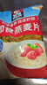 桂格（QUAKER）即食燕麦片1000克袋装 营养早餐 膳食纤维 零添加白砂糖 实拍图