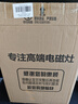 SUOPUER苏泊电磁炉 家用3500W大功率 耐用面板 定时功能 触控按键电磁灶一级 3500W大功率【单机】 实拍图