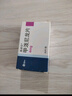 【原研进口】美卓乐 甲泼尼龙片 4mg*30片/盒  实拍图