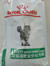 皇家猫粮 绝育成猫湿粮 软包猫罐头SAGP 1-7岁 浓汤肉块 85G*12进口 实拍图