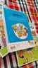 杰米历险记第十辑（56-61）  实拍图