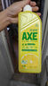 斧头牌（AXE）柠檬护肤洗洁精1.18kg*3瓶7.08斤家庭装 可洗果蔬不伤手 实拍图
