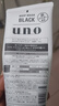 吾诺（UNO）日本男士洗面奶控油保湿磨砂去黑头角质清爽洁面乳 净爽控油130g 1支 实拍图