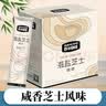 苏卡咖啡特调海盐芝士风味咖啡牛乳咖啡三合一速溶咖啡粉早餐办公饮品 海盐芝士咖啡300g15条 300g 实拍图