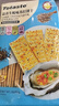 Totaste蒜蓉生蚝苏打饼干308g礼盒梳打儿童孕妇早餐办公室休闲零食蛋糕点 实拍图