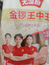 金锣 无淀粉王中王240g*4袋 休闲办公即食零食小吃方便食品学生零食加班代餐充饥 实拍图