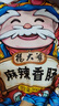 杨大爷烟熏川味腊肠腊肉四川特产麻辣味香肠1斤装500g 需烹饪食用 实拍图