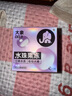 大象003超薄避孕套水珠果冻13只（含赠） 玻尿酸安全套成人用品男女用 实拍图