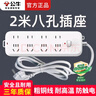 公牛插座多孔插排长线插线板多功能插座板家用排插多用接线板/拖线板/插板带线/电插板 2米长8插位B5440 实拍图