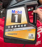 美孚（Mobil）速霸2000 全合成汽机油 5W-30 SN PLUS 1L 汽车保养 实拍图