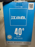 江小白 银盖 纯粮清香白酒 500ml*4瓶 整箱装 40度 固态法口粮酒 实拍图