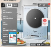 美的（Midea）铂钻家用电磁炉电陶炉 2200W大功率电磁灶火锅炉爆炒预约多功能电磁炉一套配锅国家补贴MC-E22B27A 实拍图