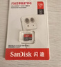 闪迪（SanDisk）128GB TF(MicroSD)内存卡 4K极速金卡A2 V30 U3行车记录仪 运动相机无人机 监控存储卡 读190MB/s 实拍图