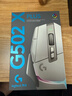 罗技（G）G502X无线游戏鼠标电竞机械大手宏编程吃鸡LOL送男女生礼物 G502 X PLUS白色+无线充电底座 实拍图