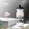 洛克兄弟（ROCKBROS） 自行车水壶山地公路车骑行水壶运动水杯骑行装备 享受骑行-白黑600ml（防尘盖 ） 实拍图