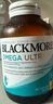 澳佳宝Blackmores双倍迷你鱼油软胶囊500mg深海Omega3小粒400粒 成年人 实拍图