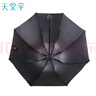 天堂 防紫外线晴雨伞三折黑胶防晒太阳伞遮阳伞57*8骨 银杏黑色 实拍图