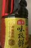 海天 生抽酱油1.9L+醋450ml组合装 味极鲜系列 【特级酱油】调味品组 实拍图