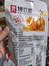 源氏豆皮辣条 办公室宿舍休闲零食小吃 烤豆皮65g 实拍图