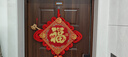宫薰2026马年中国结挂件新年装饰元旦春节过年福字挂饰玄关客厅五福40 实拍图