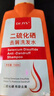 Dr.JYS二硫化硒去屑洗发水150ml控油强效毛囊炎洗发水止痒洗剂洗发露 实拍图