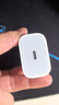 Apple/苹果 20W USB-C手机充电器 原装充电器手机快充头苹果充电器  适用iPhone 17系列/Air新品 实拍图