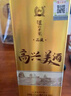 泸州老窖高兴美酒 品藏 52度 浓香型白酒 248ml*6瓶整箱送礼自饮酒 实拍图