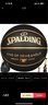 斯伯丁（SPALDING）篮球7号TF黑金掌控系列室内外通用防滑耐磨赛事专用七号篮球 实拍图