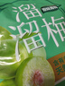溜溜梅原味青梅 孕妇儿童 解馋办公室 健康休闲零食160g/袋 实拍图
