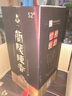 兰陵陈香纯粮8 浓香型52度白酒500ml*6瓶整箱送礼 五粮精酿固态优级酒 实拍图