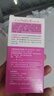 杰可沙（zacasa）优之洁低聚异麦芽糖私处抑菌喷雾50ml/盒私密护理洗液调理菌群 实拍图