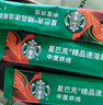 星巴克（Starbucks）0糖低脂精品速溶黑咖啡深烘2.3g*10条 美式运动健身燃减 实拍图