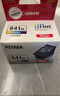 佳能（Canon）CL-841XL 大容量彩色墨盒(适用MX538/MG3680/MG3580/TS5180/GM2080/GM4080) 实拍图
