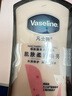 凡士林美白身体乳530ml 烟酰胺焕亮保湿 持久留香【新老包装随机发】 实拍图