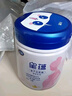 飞鹤星蕴孕产妇奶粉0段(怀孕及哺乳期妈妈适用)700克g 2罐装 实拍图