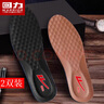 回力（Warrior）2双装牛皮鞋垫皮鞋男女运动商务透气吸汗减震5029 黑色 43-44  实拍图