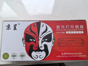 京呈CE505A硒鼓适用惠普HP P2035 2035D 2035N P2055 2055D碳粉盒打印机 实拍图