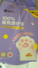 洁柔洗脸巾挂抽180抽*单提一次性悬挂式棉柔巾洁面巾加厚干湿两用 实拍图
