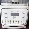 美的（Midea）破壁机家用 1.3L安睡豆浆机全自动免煮 智能降噪榨汁机料理辅食机 轻量杯PB5G2-020 国家补贴 实拍图